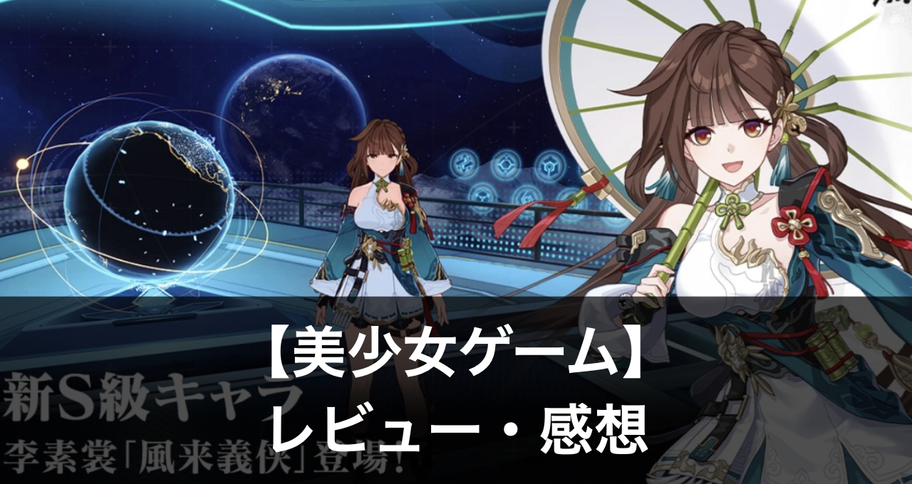 美少女ゲーム